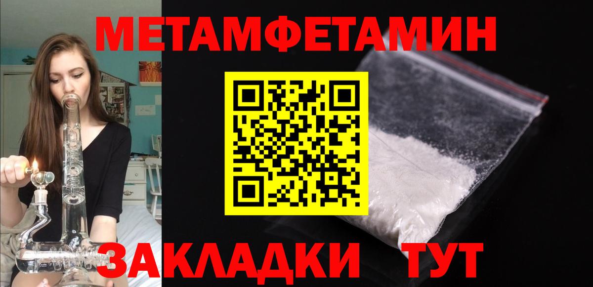 Амфетамин Premium Коломна