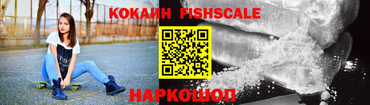 КОКАИН 99% Коломна