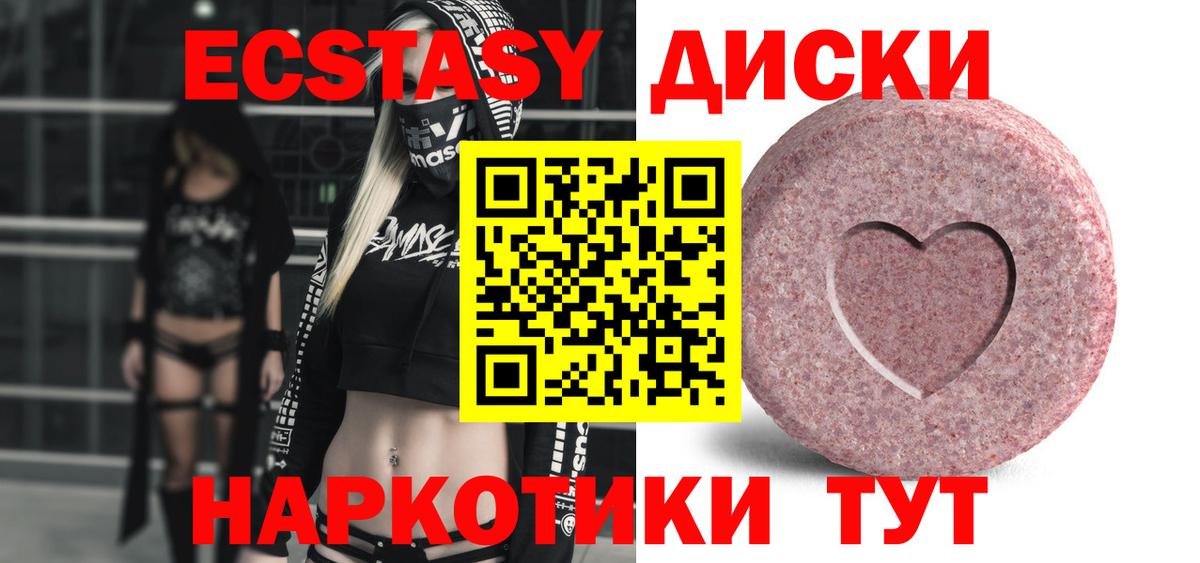 Экстази Philipp Plein Коломна