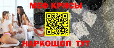 прущая мука Кумертау