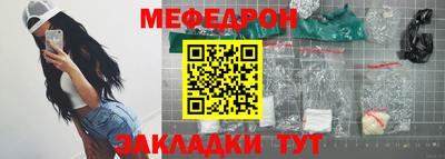 прущая мука Кумертау