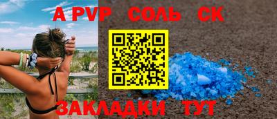 а пвп мука Кулебаки