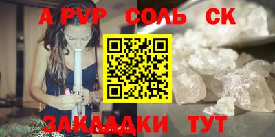а пвп мука Кунгур