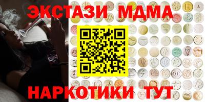 а пвп мука Кунгур