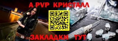 а пвп мука Кунгур