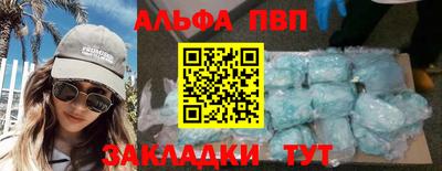 а пвп мука Кунгур