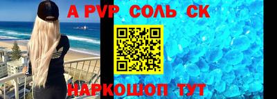 прущая мука Кумертау