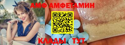 а пвп мука Кулебаки