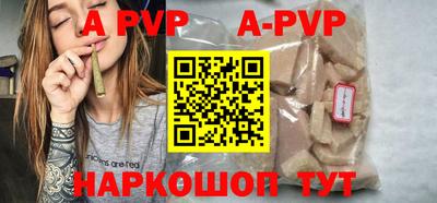 а пвп мука Кулебаки