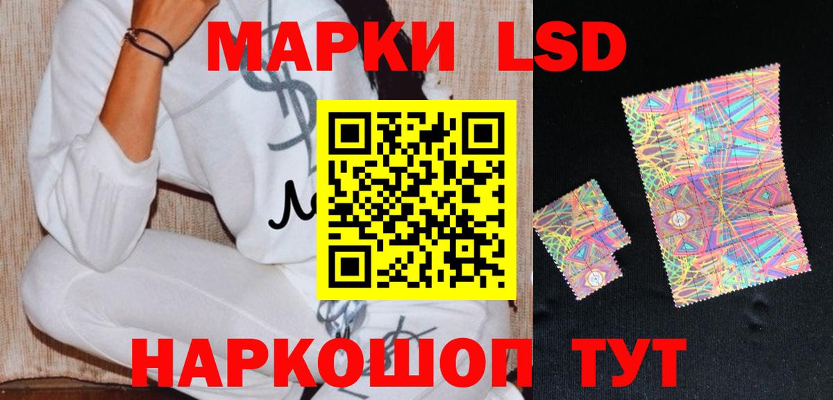 LSD-25 экстази кислота  kraken вход  Коломна  ЛСД экстази  ЛСД экстази ecstasy  Вход с VPN 