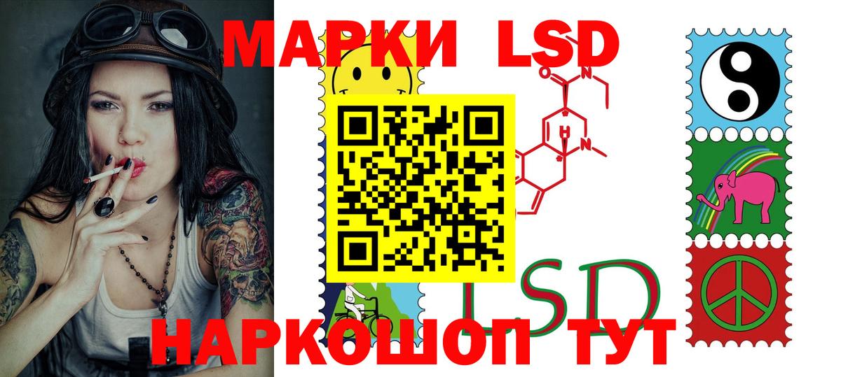 Лсд 25 экстази ecstasy Коломна