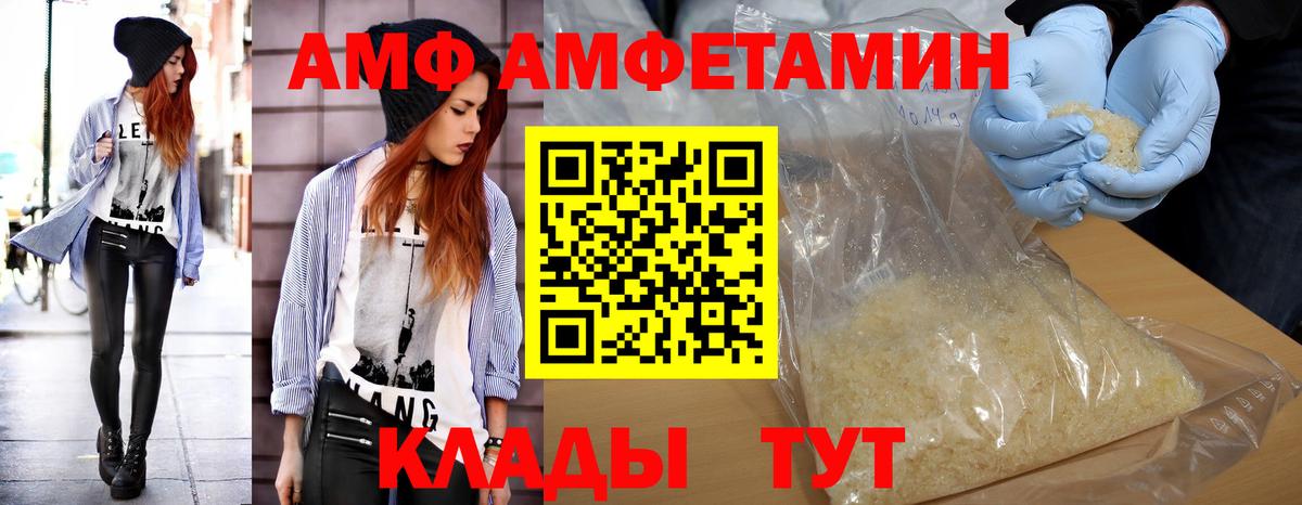 Коломна  МЕТАМФЕТАМИН Декстрометамфетамин 99.9%  Вход с VPN  МЕТАМФЕТАМИН Декстрометамфетамин 99.9% 