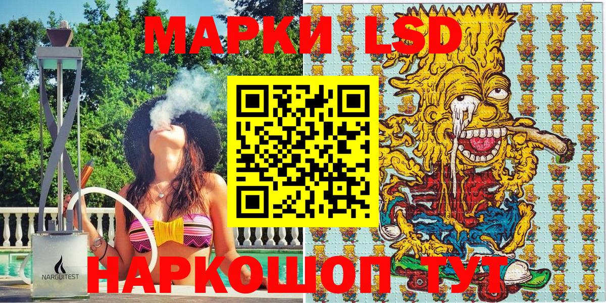 Коломна  Марки 25I-NBOMe  Вход с VPN  Марки NBOMe 1,8мг  Марки NBOMe 1,8мг 