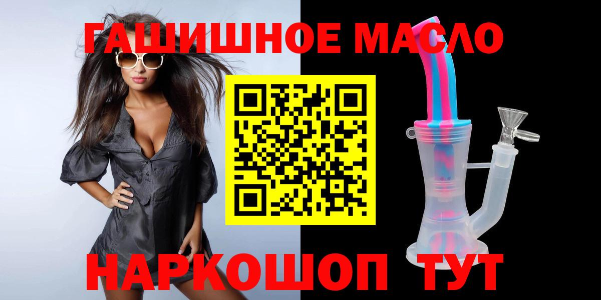 Дистиллят ТГК вейп с тгк Коломна