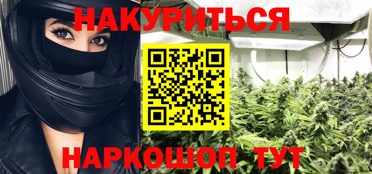 Бошки марихуана Ganja  Вход с VPN  Коломна  МАРИХУАНА MAZAR 